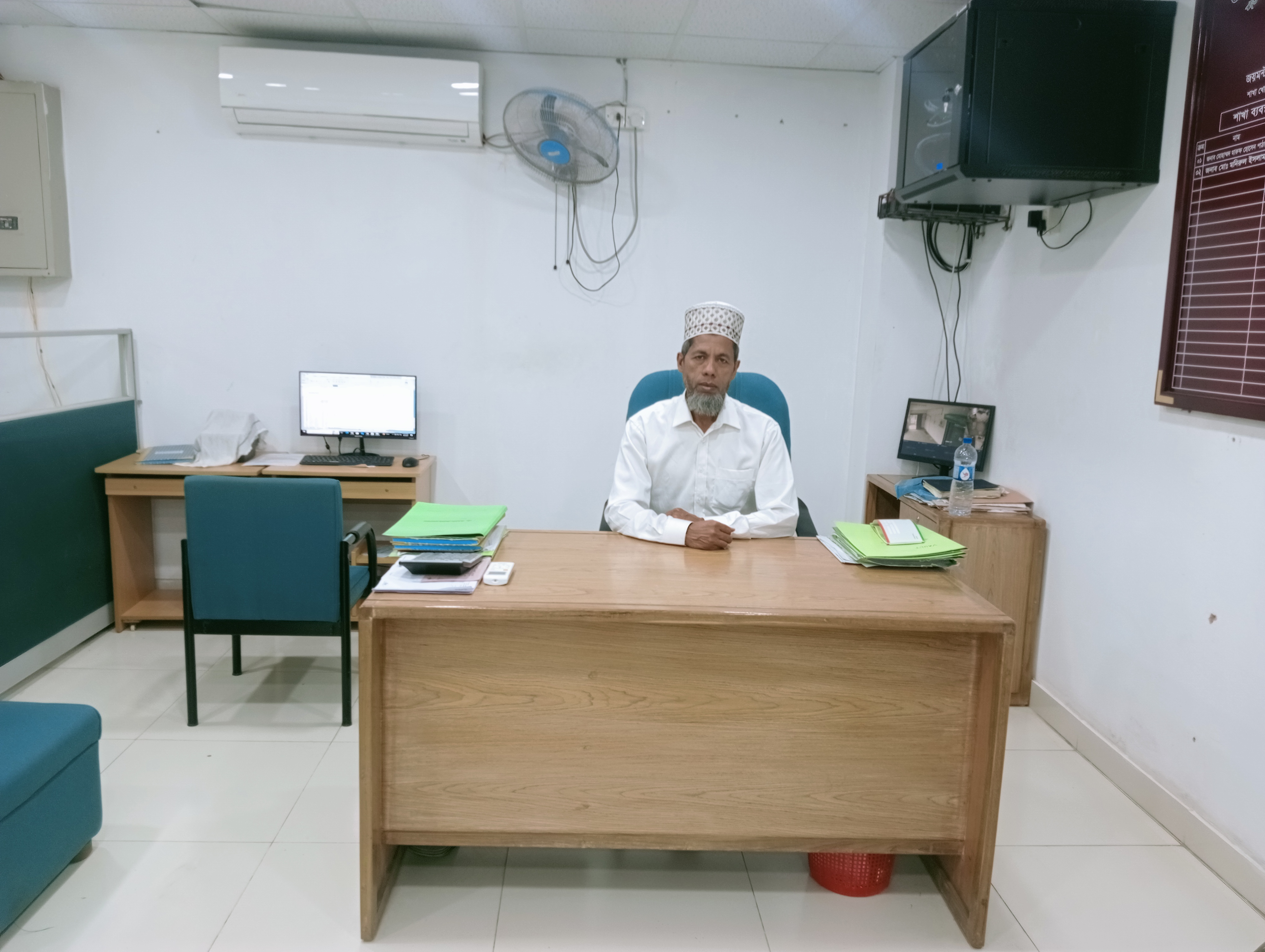 Md. Manirul Islam